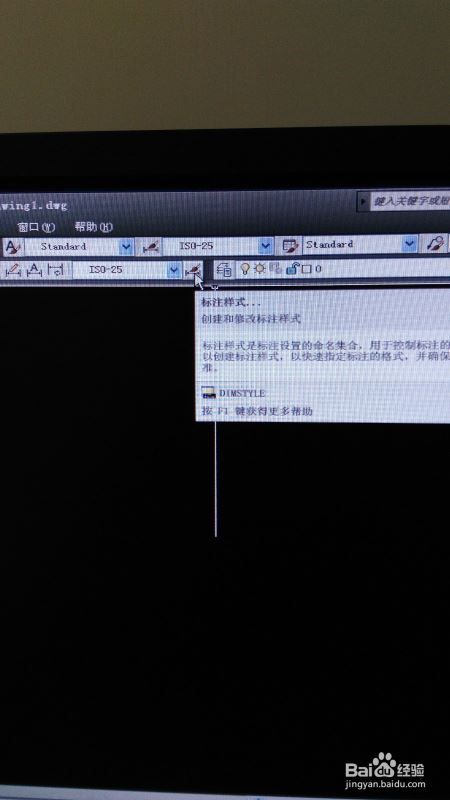 AutoCAD2010如何更改标注样式?AutoCAD2010更改标注样式的方法