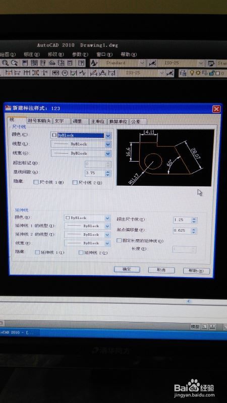 AutoCAD2010如何更改标注样式?AutoCAD2010更改标注样式的方法