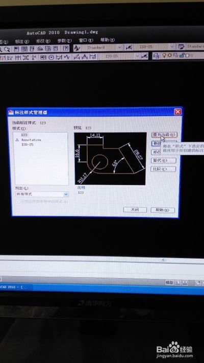 AutoCAD2010如何更改标注样式?AutoCAD2010更改标注样式的方法