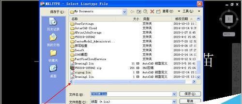CAD怎么自定义线型? CAD利用工具定制线型的教程