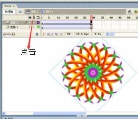 flash制作一种可以转动的绚丽花环