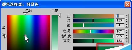 3DsMax怎么修改默认的黑色渲染背景?