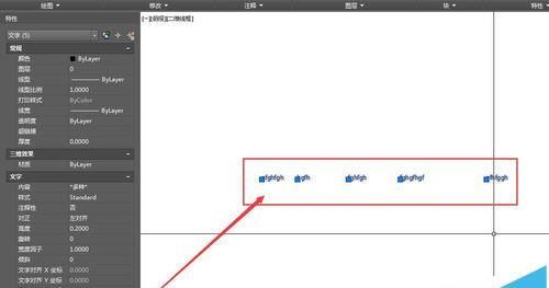 CAD怎么使用计算器奎奥苏对齐文字位置?
