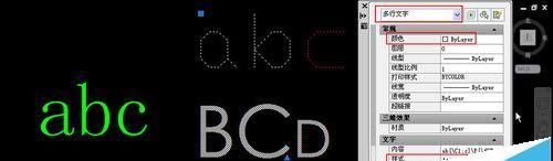 cad文字格式刷失效该怎么办?