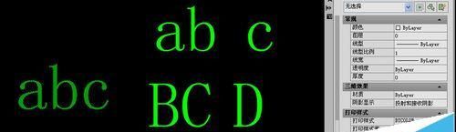cad文字格式刷失效该怎么办?