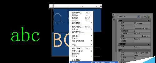 cad文字格式刷失效该怎么办?