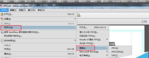 CAD图纸怎么转换成高清的PNG格式?