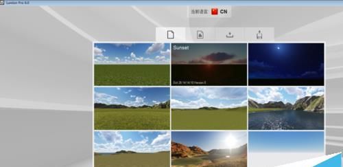 3dmax渲染效果图很慢该怎么办?