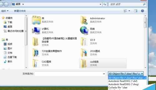 3dmax渲染效果图很慢该怎么办?