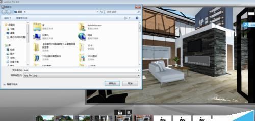 3dmax渲染效果图很慢该怎么办?