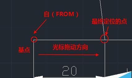 CAD中捕捉自FROM命令怎么使用?