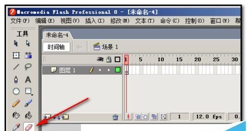 flash怎么使用橡皮擦工具擦除图形?