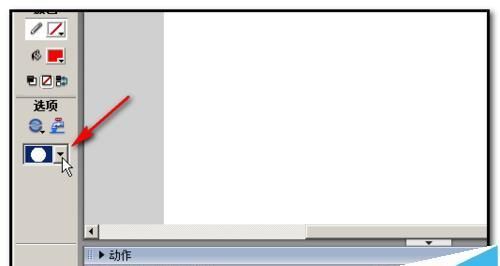flash怎么使用橡皮擦工具擦除图形?