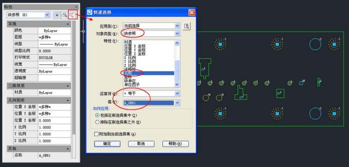 cad怎么快速选择相同图形/块?