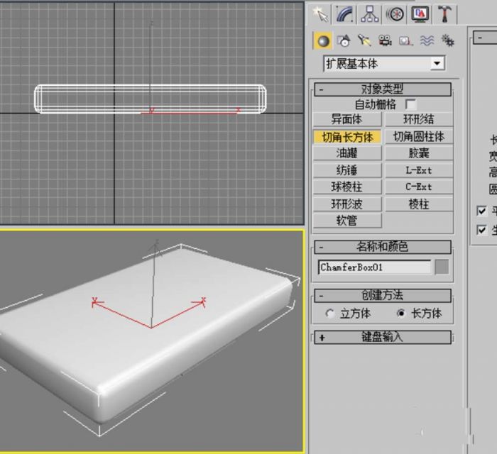 3dmax怎么制作软装模型?