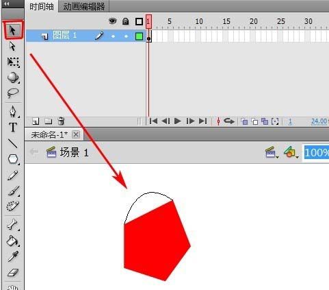 flash线条怎么改变形状?