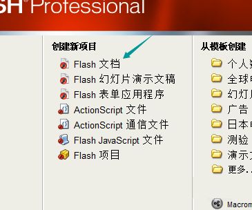用flash绘制扶梯的运动