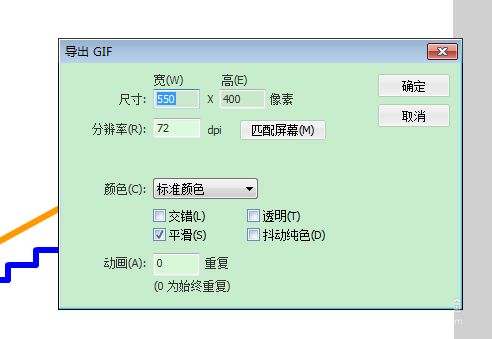 用flash绘制扶梯的运动