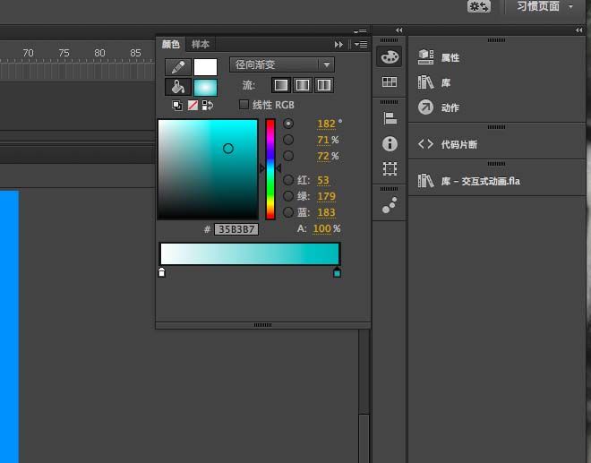 flash CS6怎么制作水滴下落的动画效果?