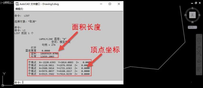 CAD怎么使用命令提取图纸中图形的数据?