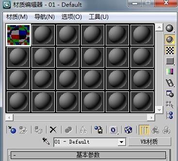 3dmax怎么设置玻璃材质参数?