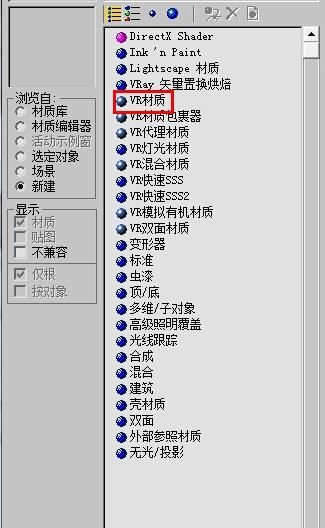 3dmax怎么设置玻璃材质参数?