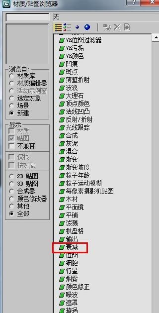 3dmax怎么设置玻璃材质参数?