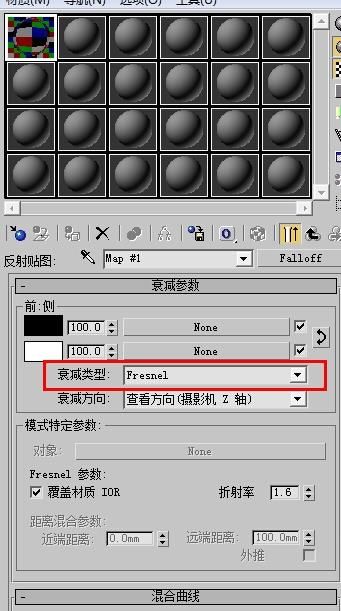 3dmax怎么设置玻璃材质参数?