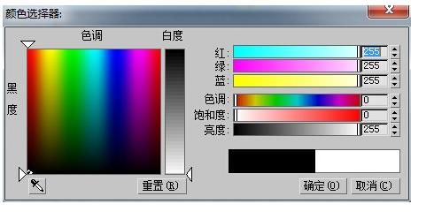 3dmax怎么设置玻璃材质参数?