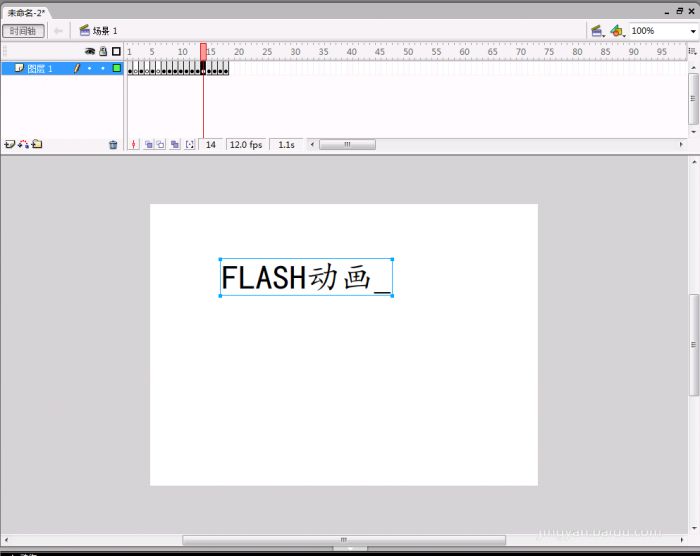 在flash中简单制作打字动画图