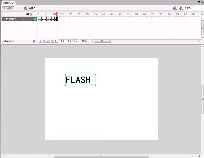 在flash中简单制作打字动画图