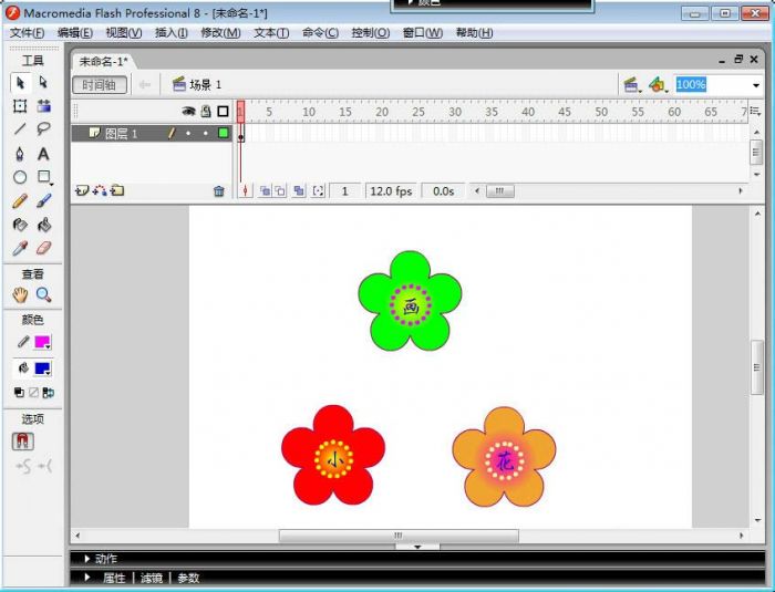 Flash利用变形工具绘制小花