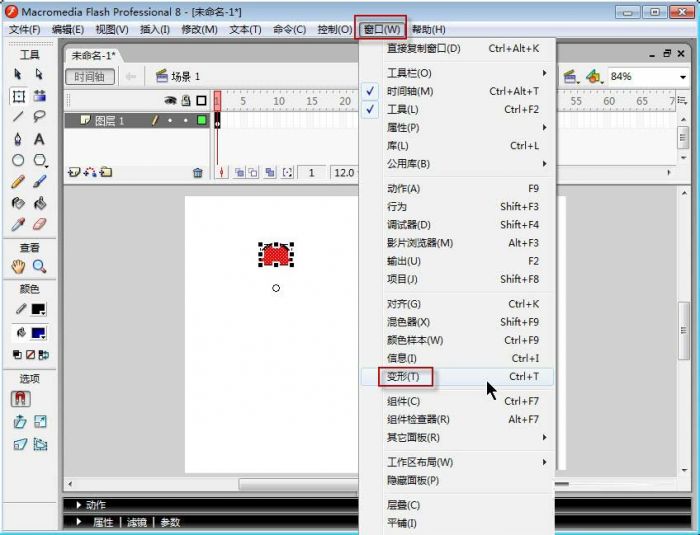 Flash利用变形工具绘制小花