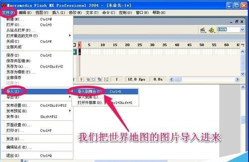 flash怎么制作简单的遮罩动画?