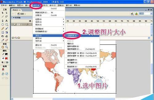 flash怎么制作简单的遮罩动画?