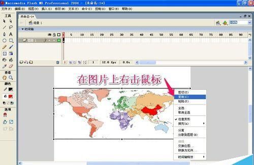 flash怎么制作简单的遮罩动画?