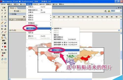 flash怎么制作简单的遮罩动画?