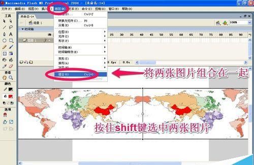 flash怎么制作简单的遮罩动画?