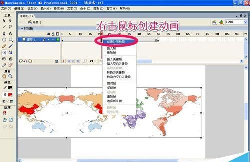 flash怎么制作简单的遮罩动画?
