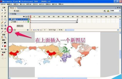 flash怎么制作简单的遮罩动画?