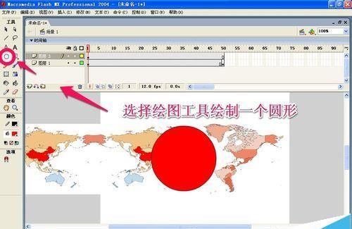 flash怎么制作简单的遮罩动画?