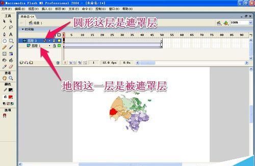 flash怎么制作简单的遮罩动画?