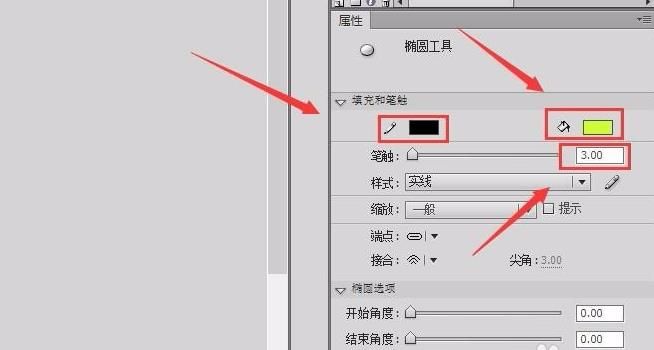 flash怎么绘制一个可爱的卡通小鸡?