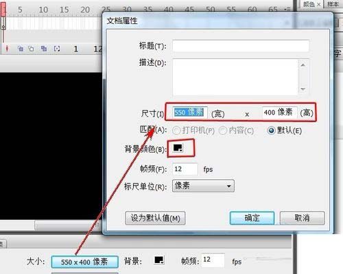 Flash制作文字翻转效果