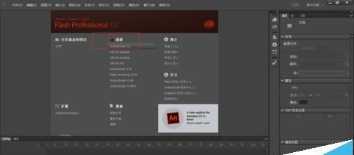 flash怎么制作一个qq表情笑脸哭脸的动画?