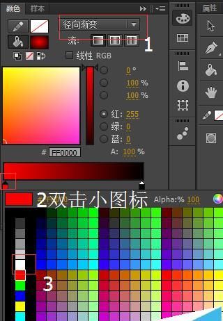 flash怎么制作一个qq表情笑脸哭脸的动画?