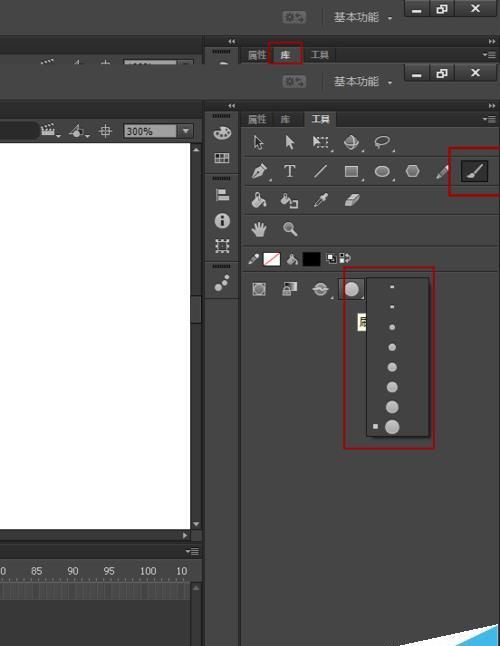 flash怎么制作一个qq表情笑脸哭脸的动画?