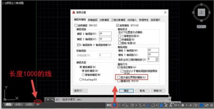 CAD新图的视图范围太小的解决方法