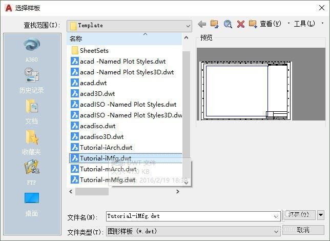 CAD新图的视图范围太小的解决方法