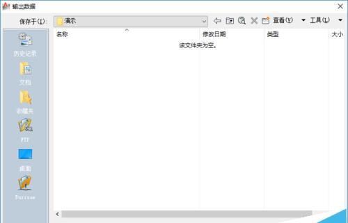 CAD怎么输出高清黑白图纸?